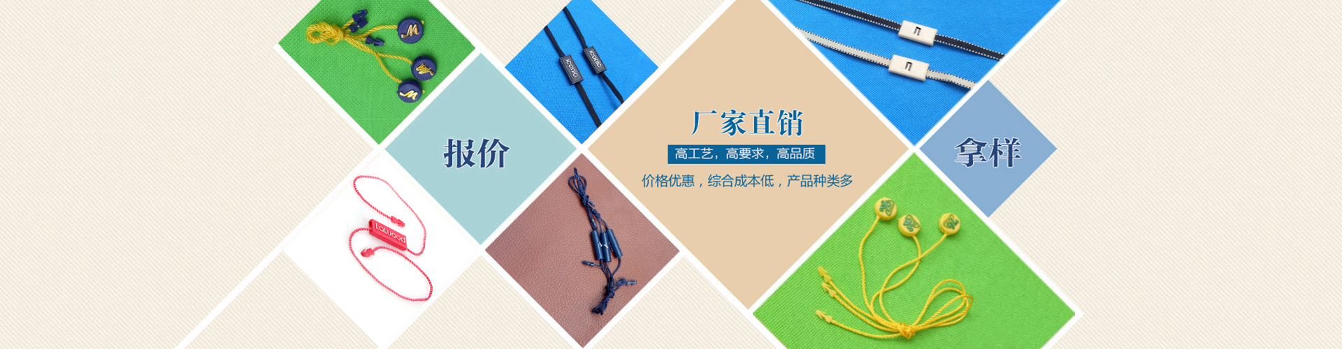 海西州創順服裝輔料廠